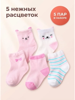 Тёмно-розовый
