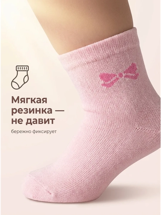 Детские носки, носки для новорождённых, набор 5 пар