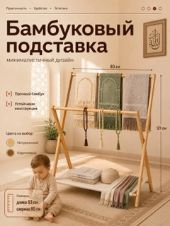 Бронзовый