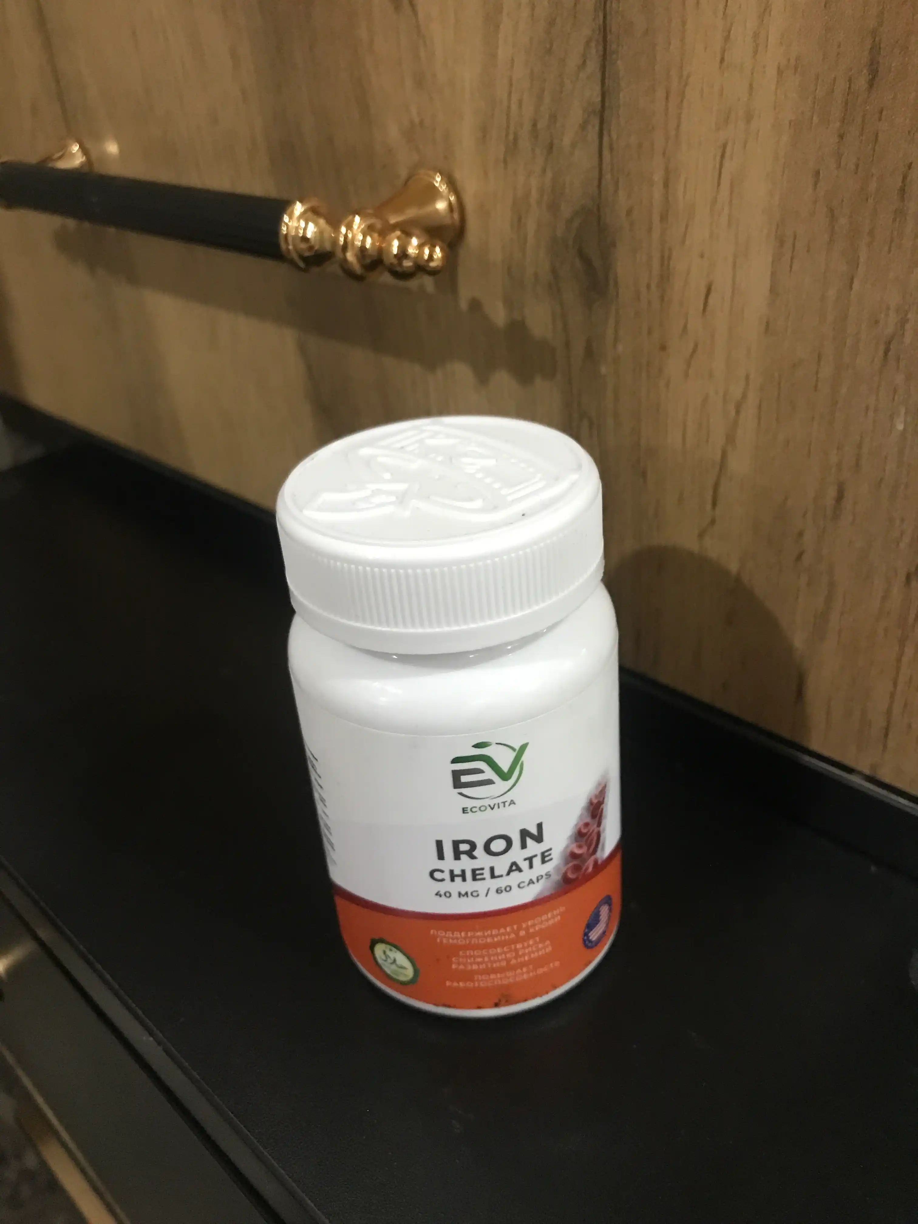 ECOVITA Xelat temir 40 mg —qondagi gemoglobin darajasini me’yorda saqlash uchun 60 kapsula