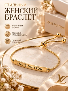 Бронзовый