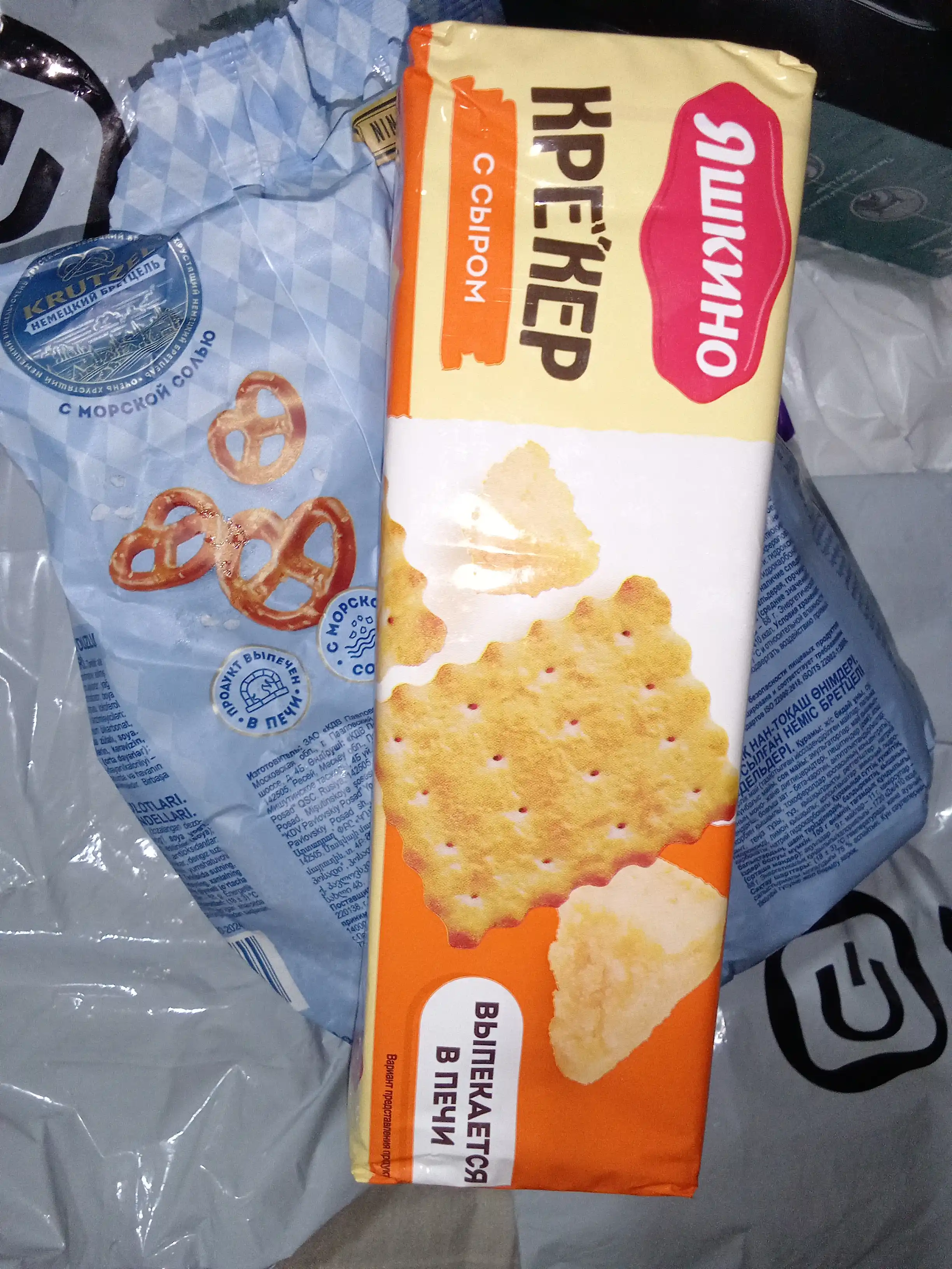 Kreker Yashkino рishloqli, 135 g
