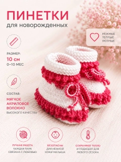 Тёмно-розовый