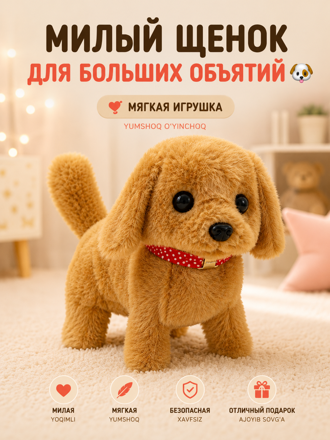 Горчичный