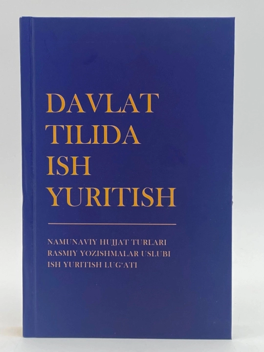 Давлат тилида иш юритиш - 