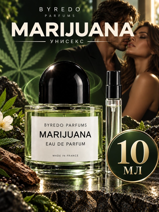 Atir Marijuana Byredo ayollar va erkaklar uchun uniseks atir, erkaklar va ayollar parfumi - 
