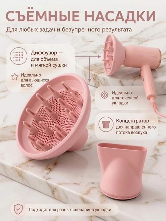 Professional fen soch quritgich MAC Styler, quritish va turmaklash uchun diffuzor, 2600W