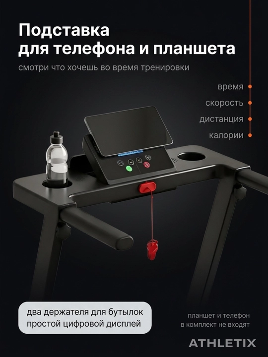 Uy uchun elektr yugurish yo‘lagi, Bluetooth, pult va tutqich, 120 kg gacha