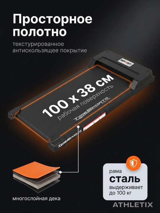 Uy uchun elektr yugurish yo‘lagi, Bluetooth, pult va tutqich, 120 kg gacha