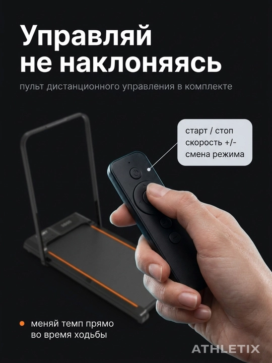 Uy uchun elektr yugurish yo‘lagi, Bluetooth, pult va tutqich, 120 kg gacha