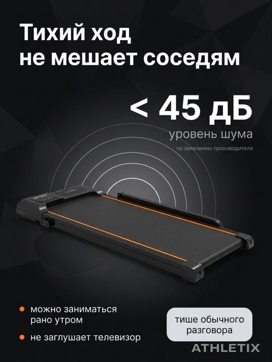 Uy uchun elektr yugurish yo‘lagi, Bluetooth, pult va tutqich, 120 kg gacha