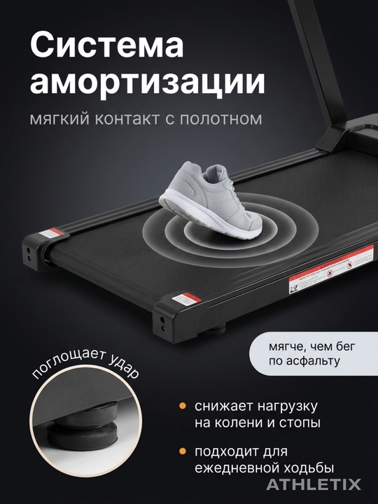 Uy uchun elektr yugurish yo‘lagi, Bluetooth, pult va tutqich, 120 kg gacha