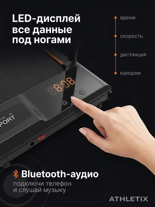 Uy uchun elektr yugurish yo‘lagi, Bluetooth, pult va tutqich, 120 kg gacha