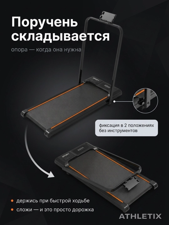 Uy uchun elektr yugurish yo‘lagi, Bluetooth, pult va tutqich, 120 kg gacha