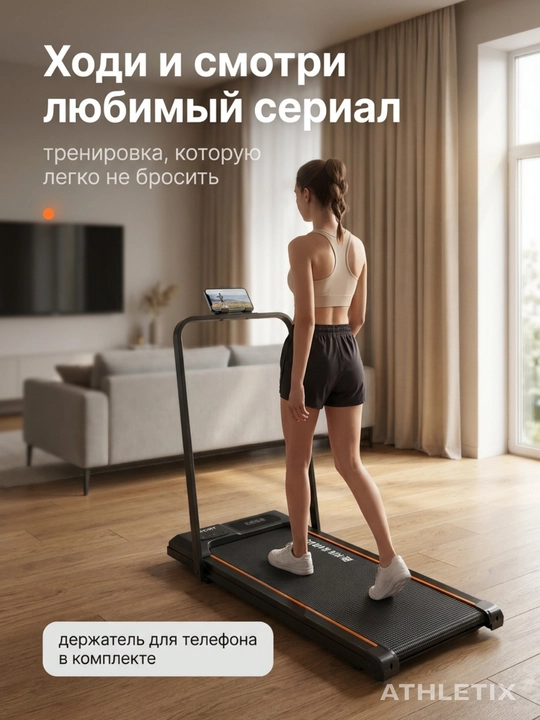 Uy uchun elektr yugurish yo‘lagi, Bluetooth, pult va tutqich, 120 kg gacha