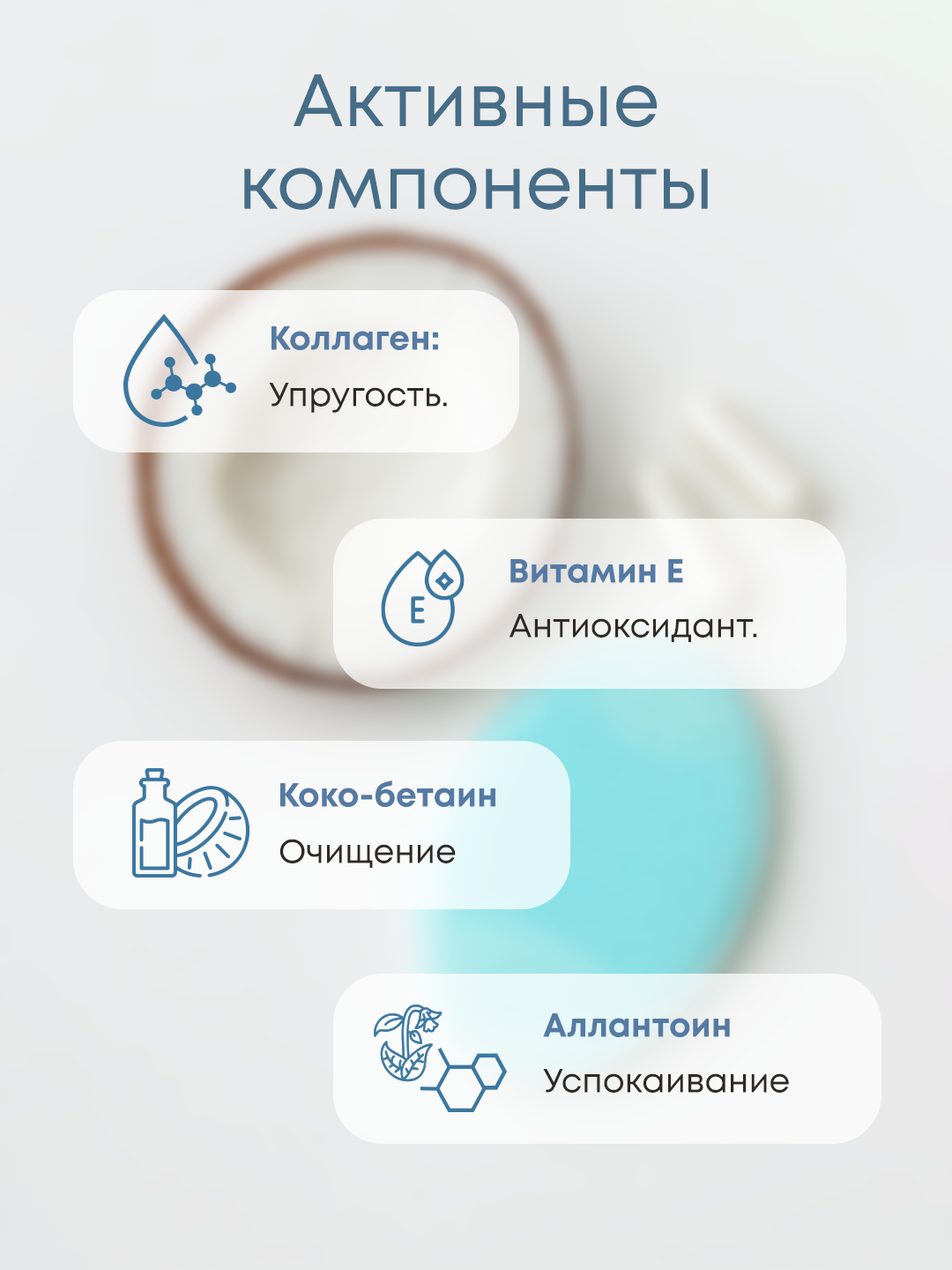 Пенка для умывания и снятия макияжа с щеточкой OLLEE, 150 мл, для всех типов кожи