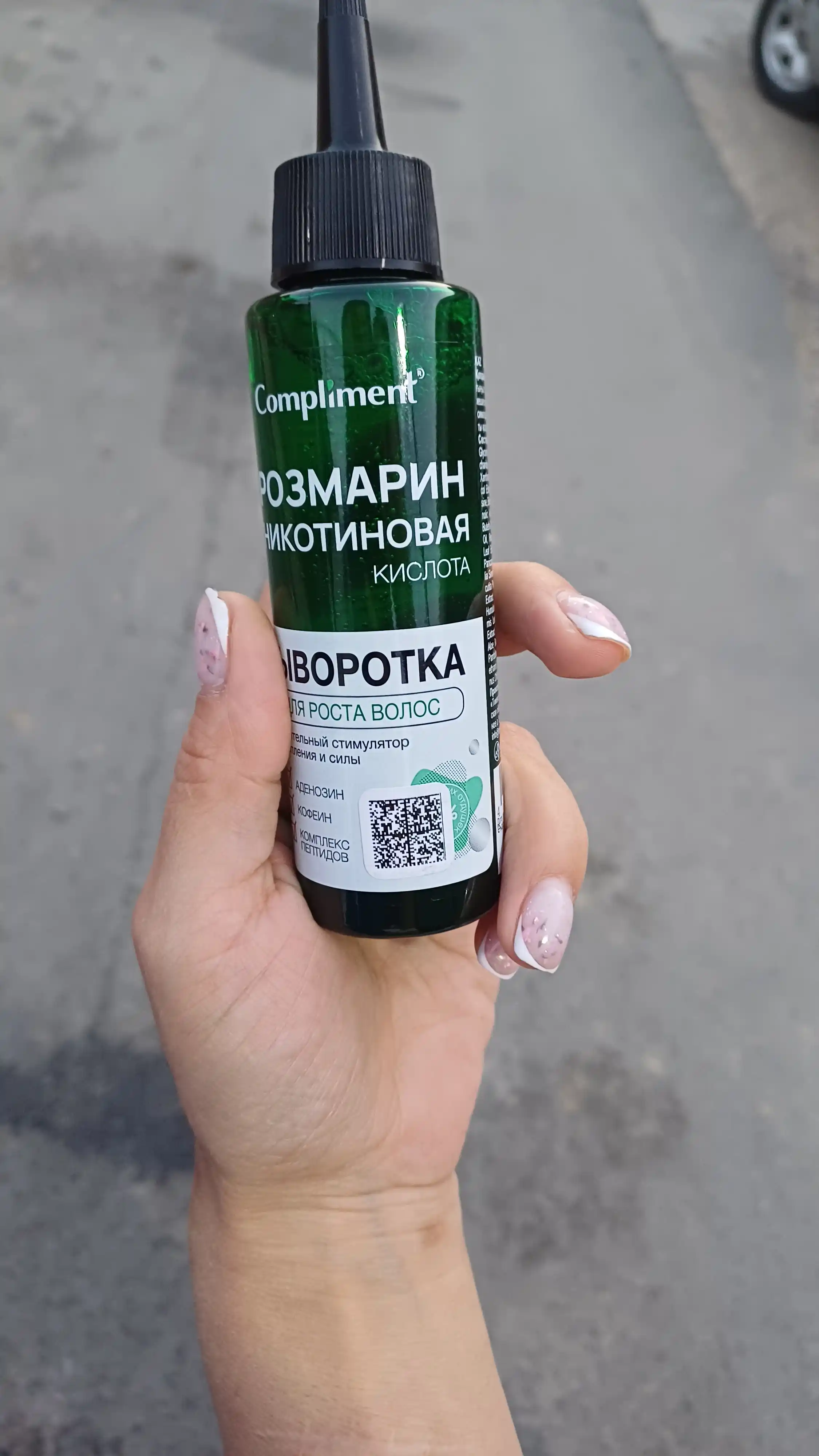 Маска и сыворотка Compliment, против выпадения, с розмарином и никотиновой кислотой