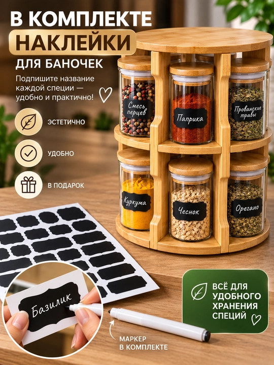 Набор банок для сыпучих продуктов, с герметичными крышками и подставкой — порядок на кухне
