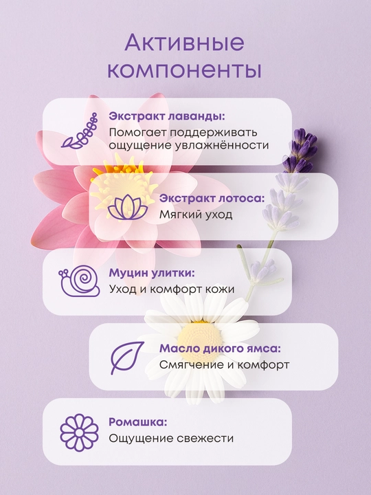 Тонер для лица, 3 в 1, увлажняющий, с муцином улитки OLLEE, 150 мл