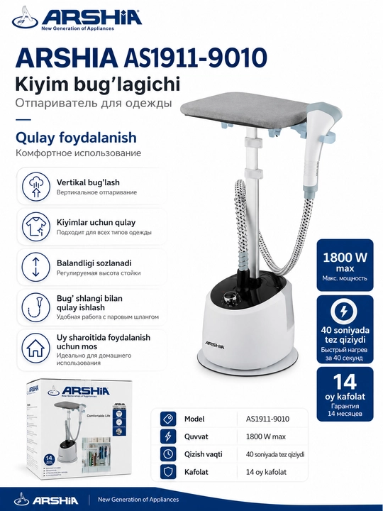ARSHIA AS1911-9010 kiyim bug‘latgichi, 1800 Vt, vertikal - 