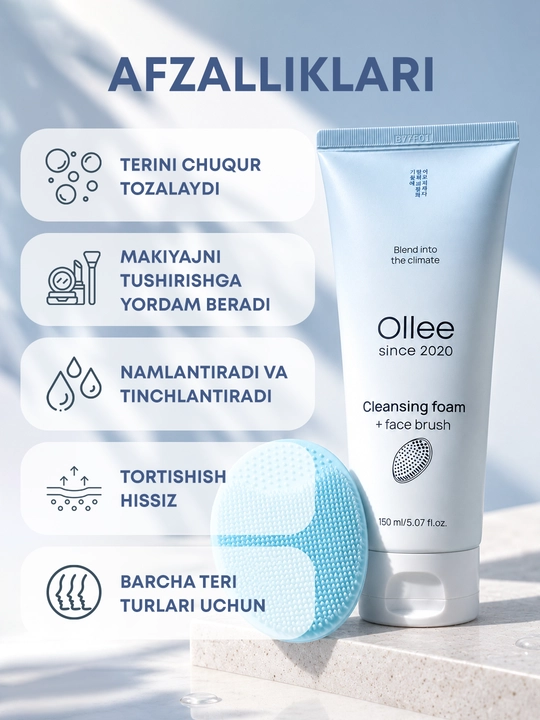 Пенка для умывания OLLEE с массажной щеточкой, для снятия макияжа и очищения, 150 мл