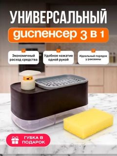 Черный