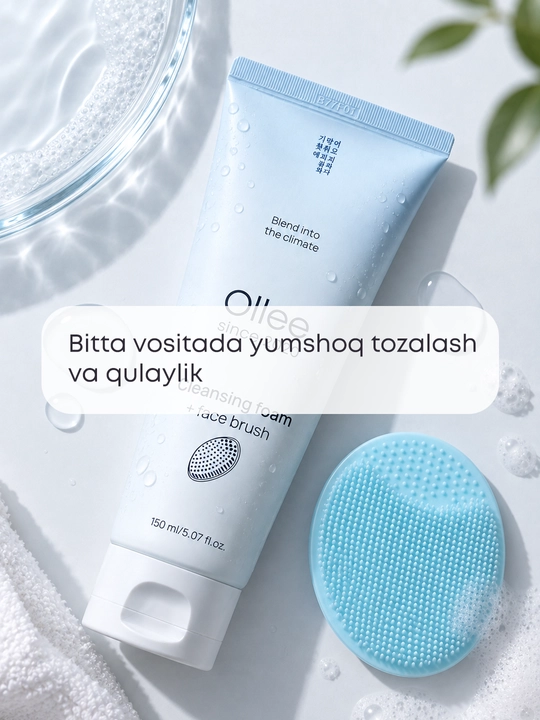 Пенка для умывания OLLEE с массажной щеточкой, для снятия макияжа и очищения, 150 мл