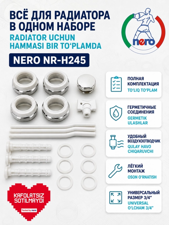 Nero NR-H244 radiator uchun universal montaj to‘plami 1/2″
