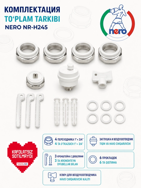 Nero NR-H244 radiator uchun universal montaj to‘plami 1/2″