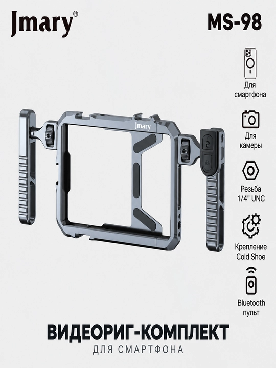Jmary MS-98 — 2ta tutqichli, Bluetooth pulti va o'rnatgichlari bilan videorig stabilizator