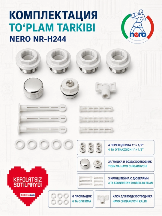 Nero NR-H244 radiator uchun universal montaj to‘plami 1/2″