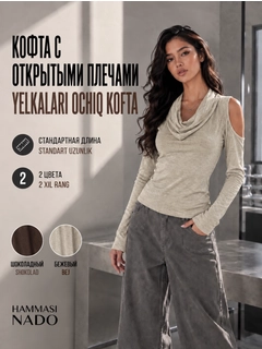 Карамельный