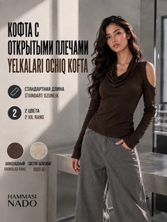 Конфетный