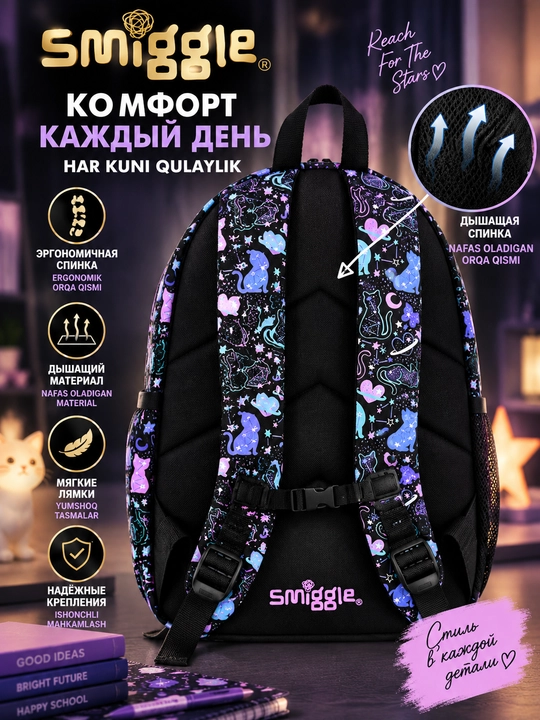 Qizlar uchun maktab ryukzagi Smiggle, keng sig‘imli, bo‘limli, 40×30×15 sm