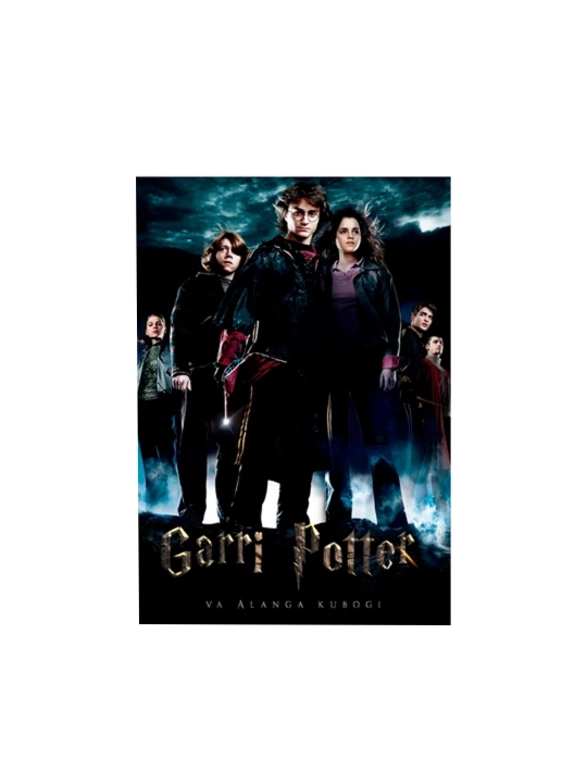 Garri Potter va olovli kubok - 