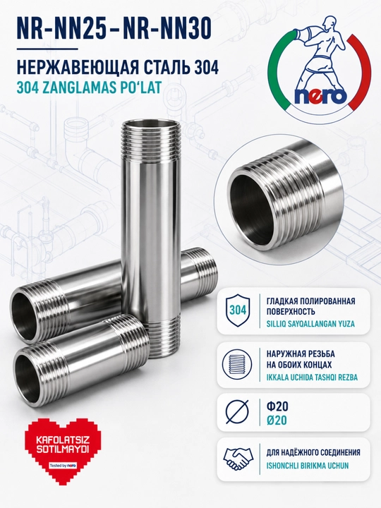 Nero NR-NN25–NR-NN30 rezbali uzaytirgich Ø20, 304 zanglamas po‘lat, 5–10 sm