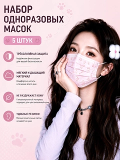 Розовый