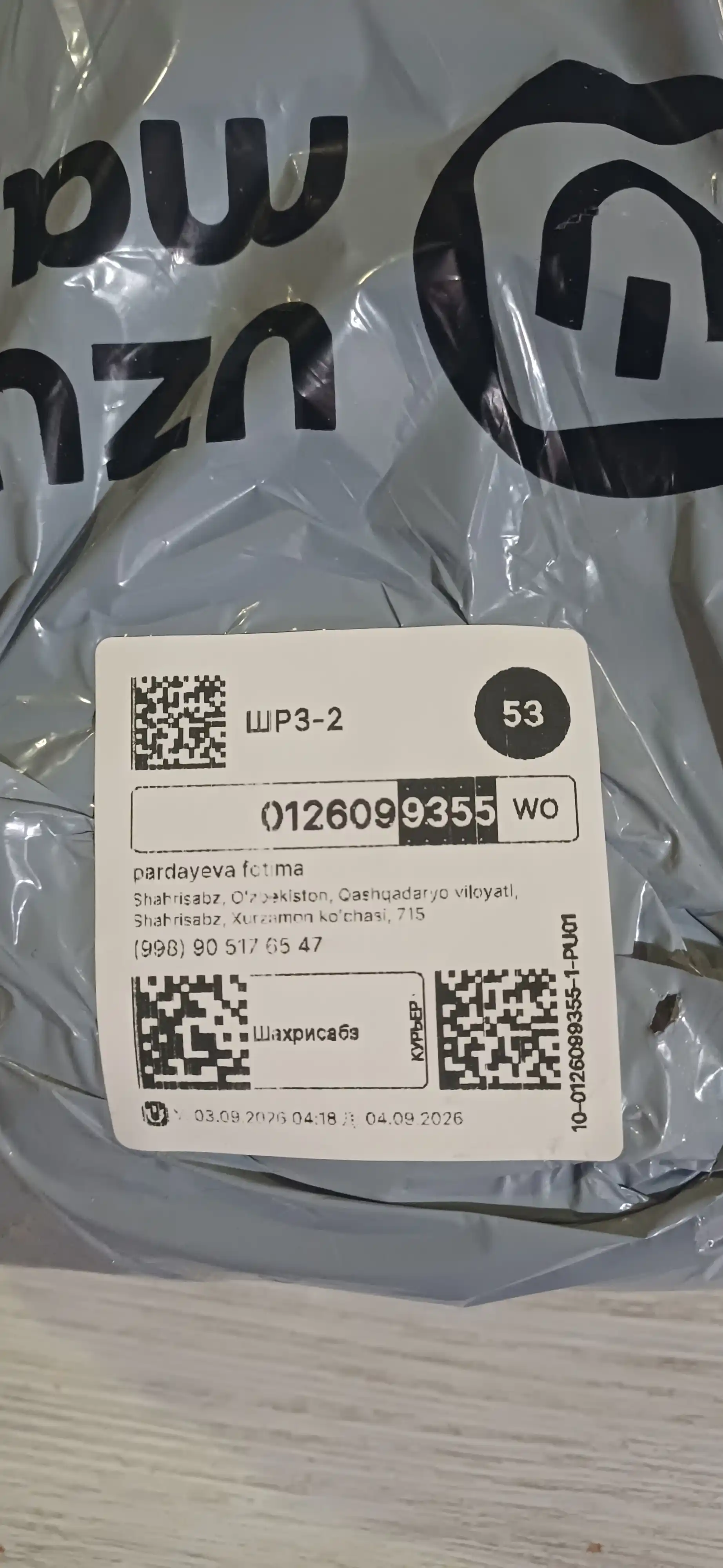 Ударопрочный смартфон HONOR X8d, NFC, 8/128/256 GB, влагозащита X8D,Honor