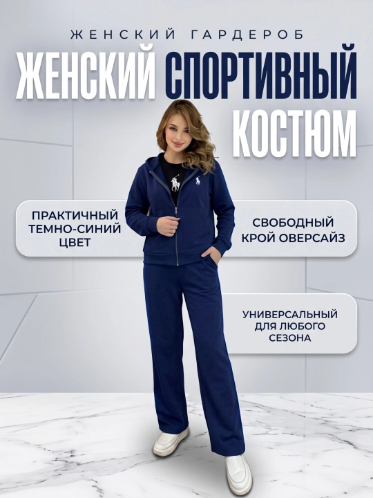 Стильный женский костюм-тройка, подходит для повседневной носки, для выходов - 