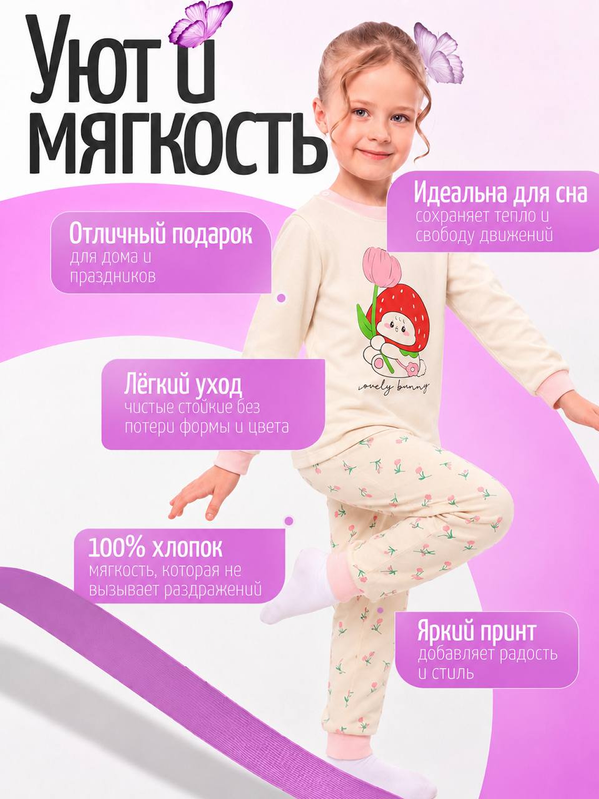 Детская хлопковая пижама с брюками, с длинным рукавом, мягкая и удобная для сна и дома