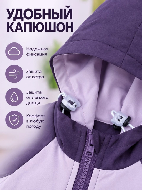 Bolalar ucun mavsum oralig'idagi kiyim, yengil kuzgi kurtka, qizlar ucun vetrovka 3-5 yosh