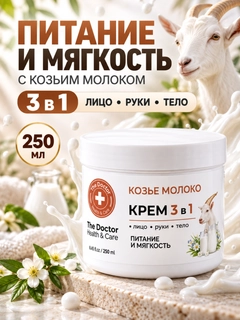 Горчичный