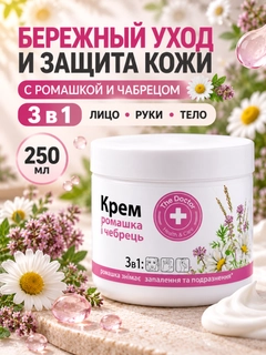 Розовый