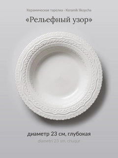 Sargʻish melanj