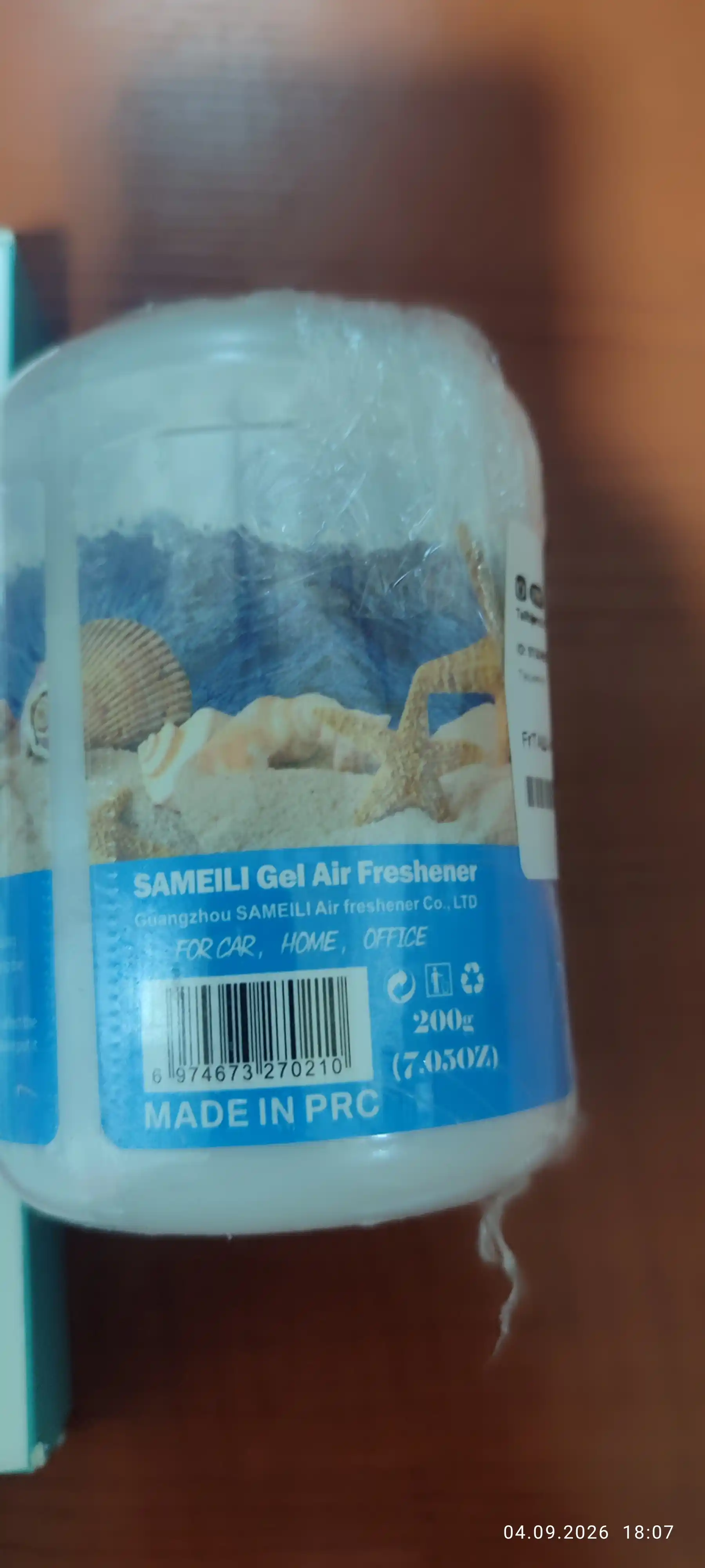 Uy, ofis va avtomobil uchun Sameili gelli havo tozalagichi, 200 g