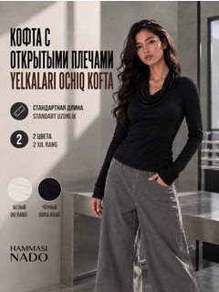 Синий меланж