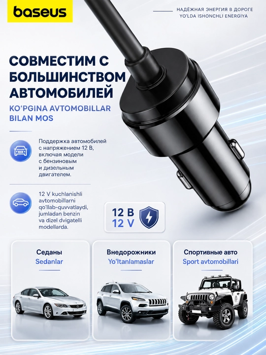 Инвертор автомобильный Baseus 150 Вт, 12В – 220В, LCD, 2 розетки AC, 1 USB, 2 Type-C