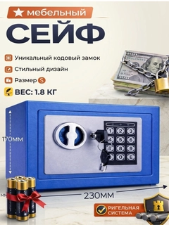 Синий