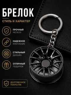 Черный