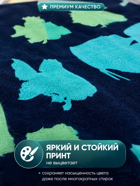 Детское мягкое пляжное полотенце 180×90 см
